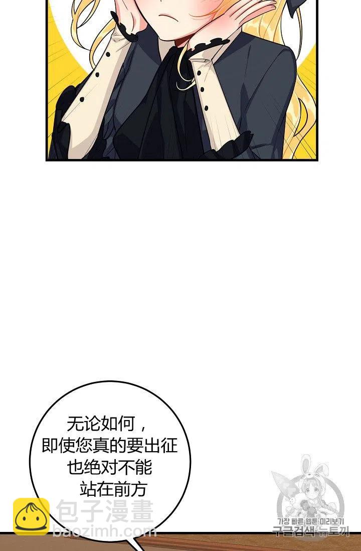 《我是这一家儿的孩子》137 第34页