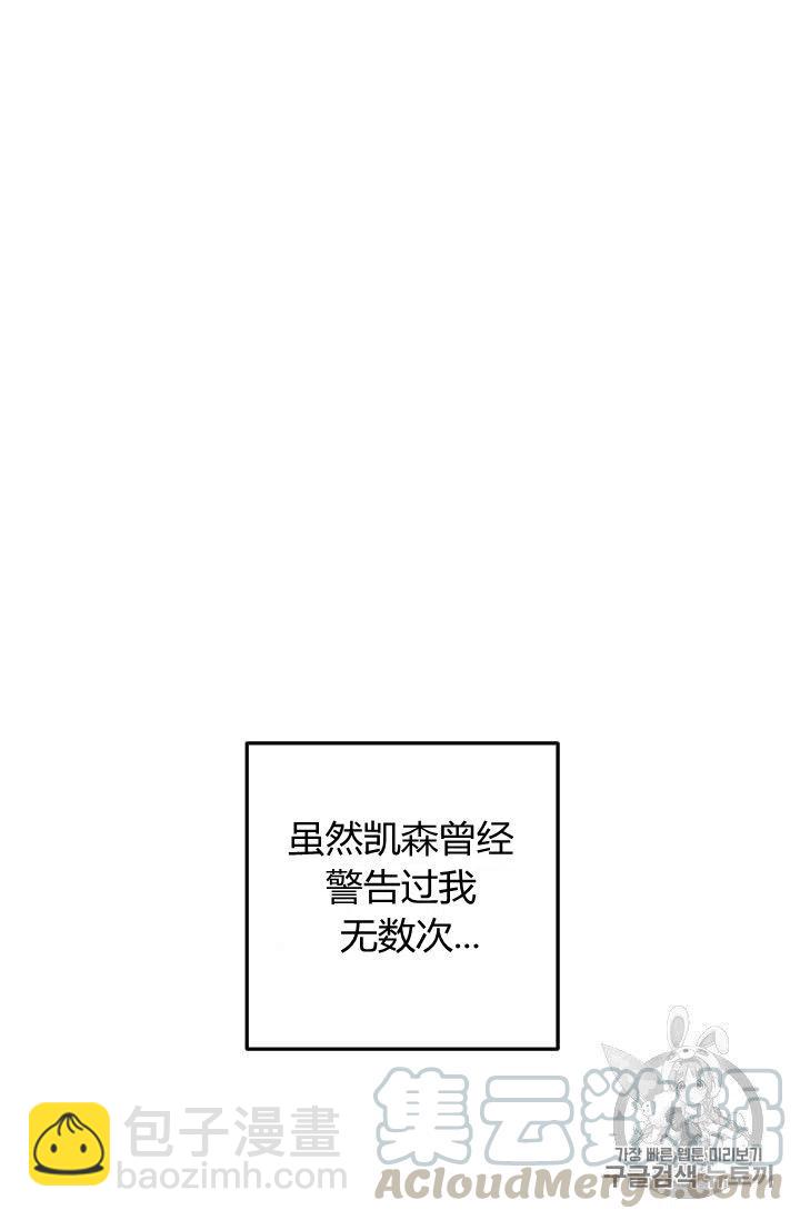 《我是这一家儿的孩子》137 第37页