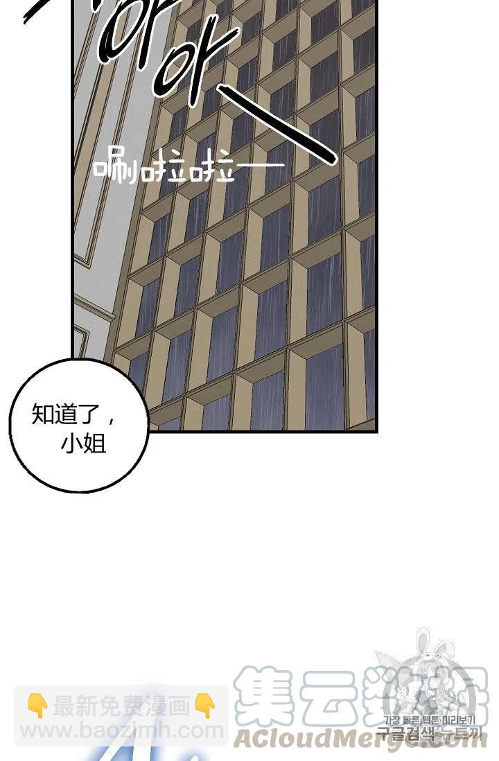 《我是这一家儿的孩子》137 第3页