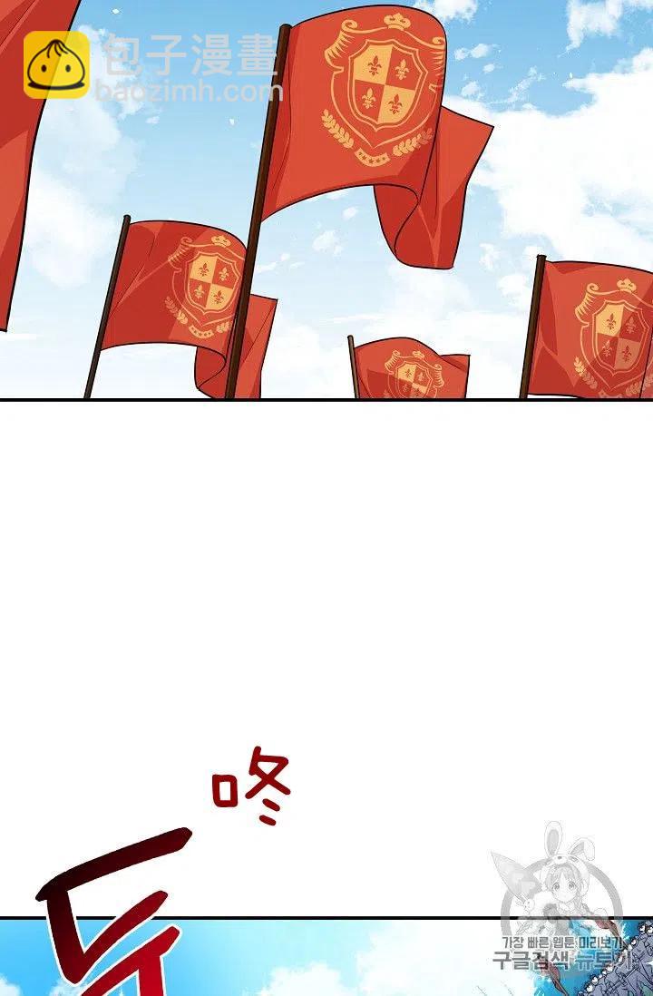 《我是这一家儿的孩子》137 第40页