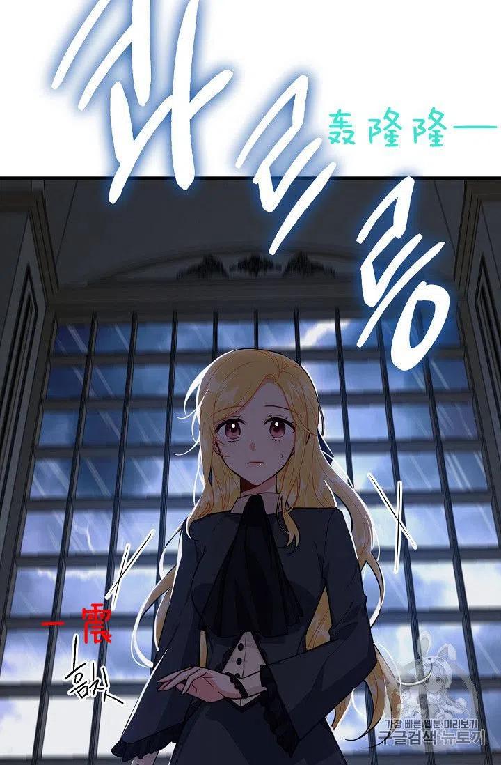 《我是这一家儿的孩子》137 第4页