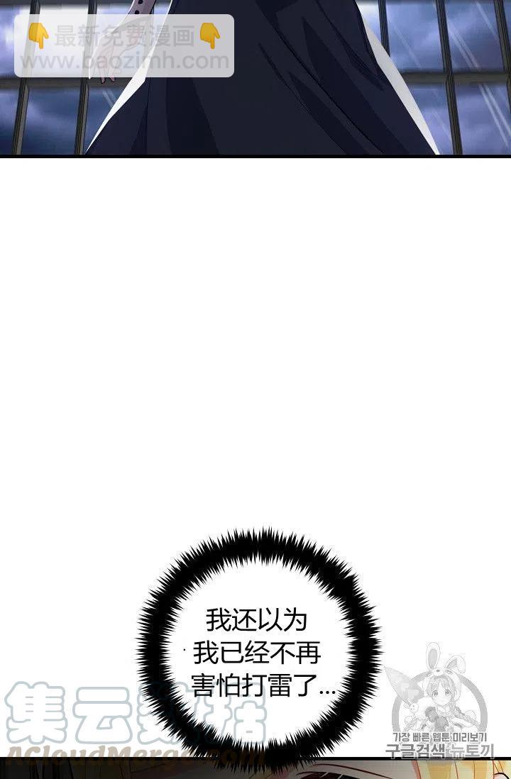 《我是这一家儿的孩子》137 第5页
