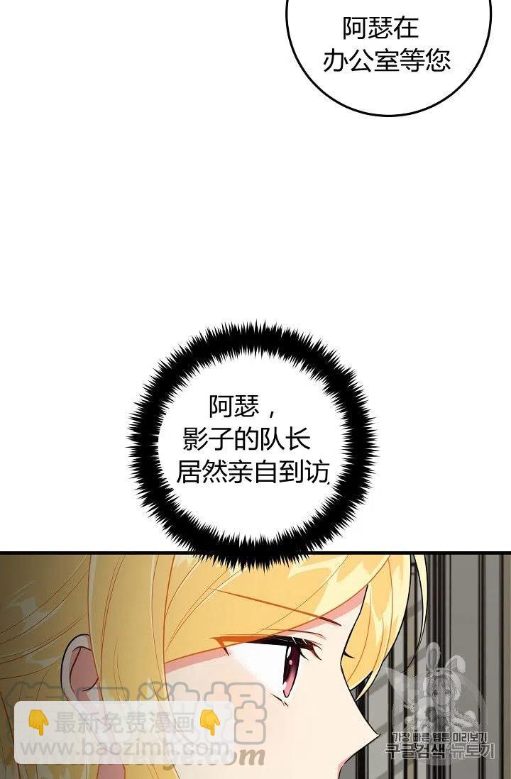 《我是这一家儿的孩子》137 第9页