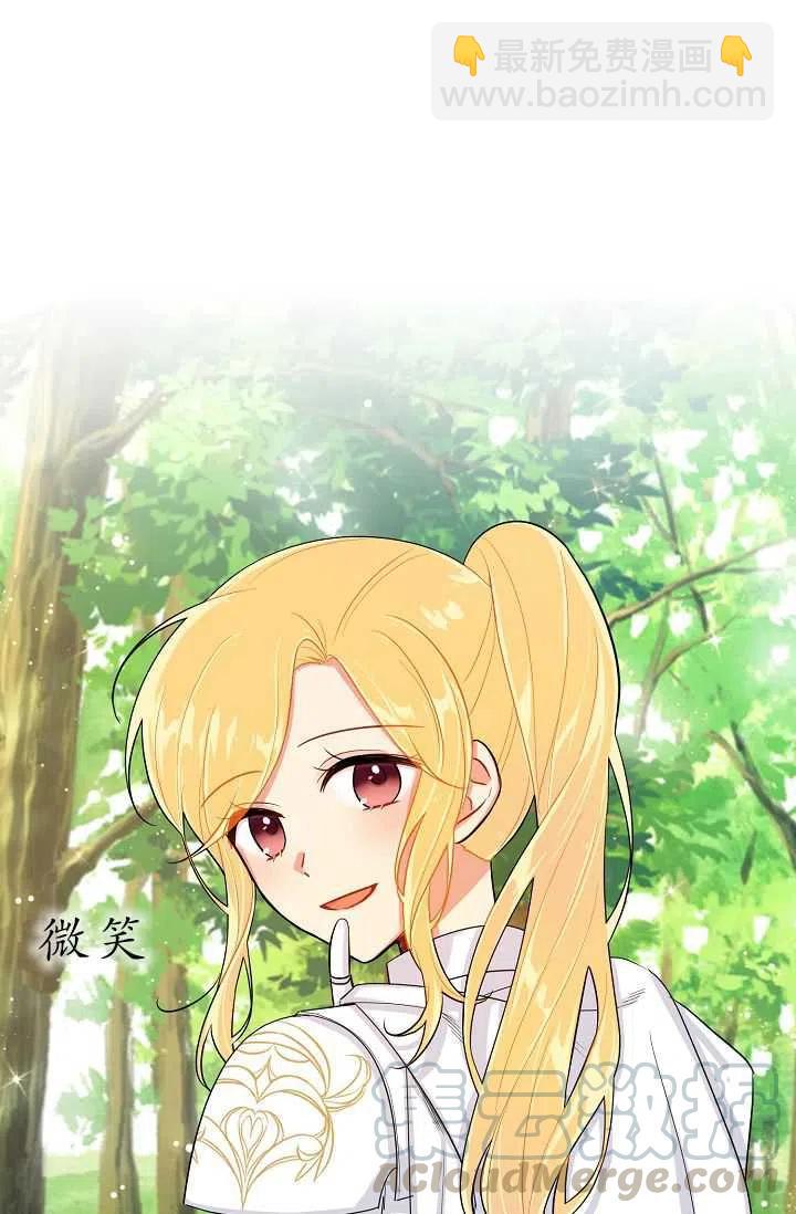 《我是这一家儿的孩子》140 第11页
