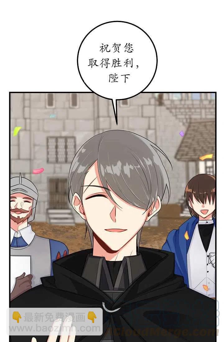 《我是这一家儿的孩子》140 第15页