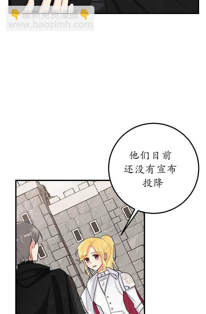 《我是这一家儿的孩子》140 第16页