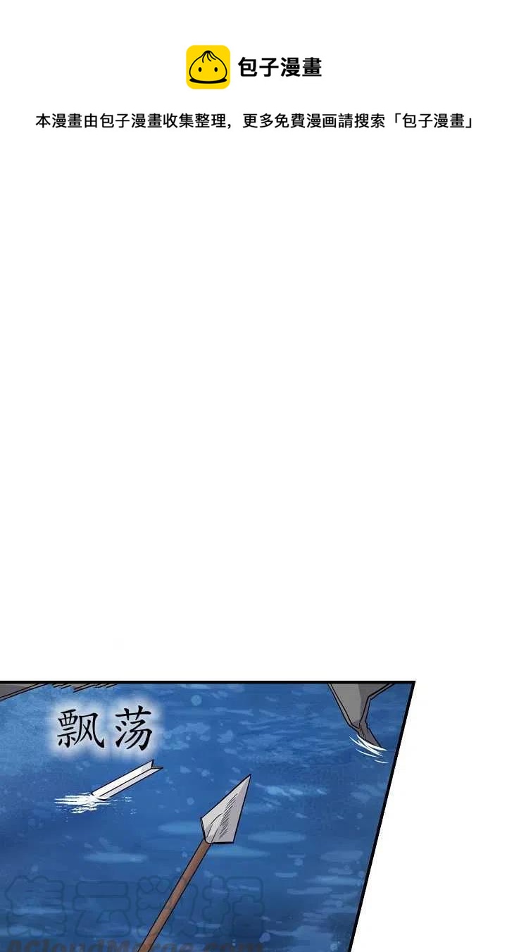 《我是这一家儿的孩子》140 第1页