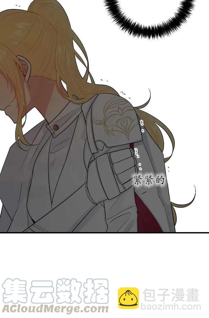 《我是这一家儿的孩子》140 第27页