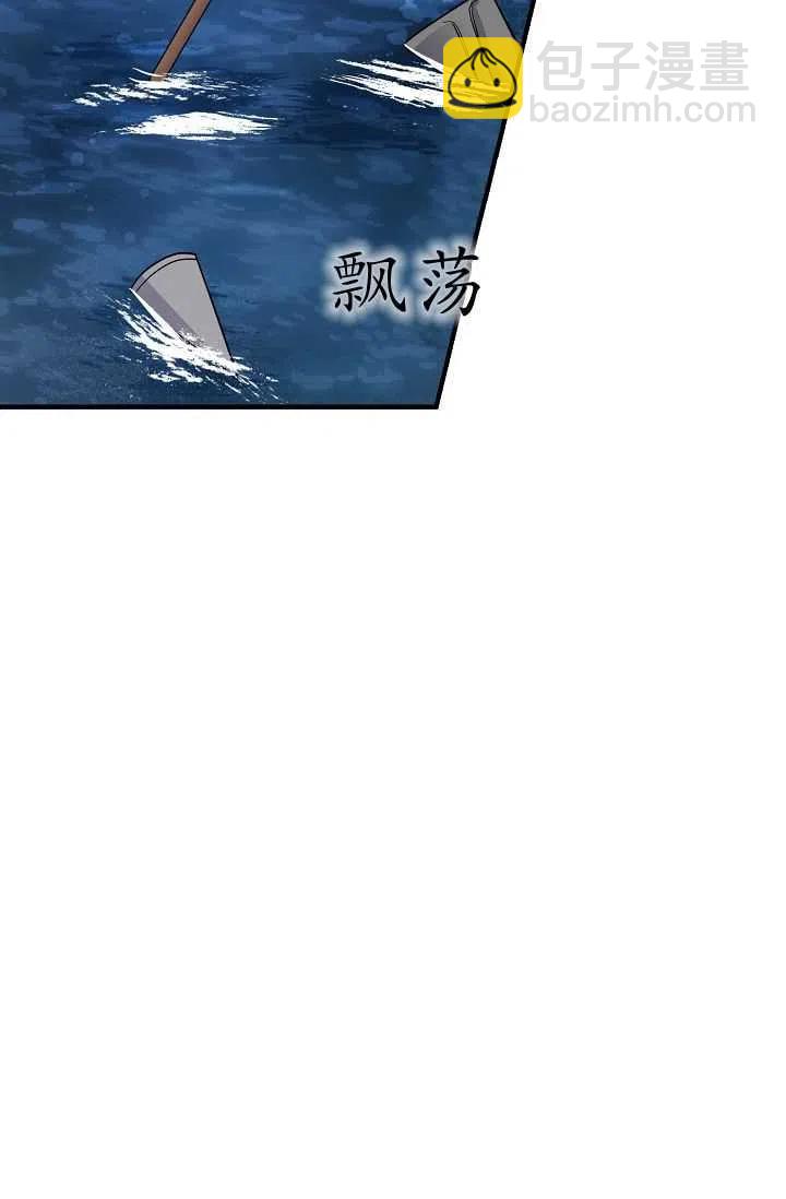 《我是这一家儿的孩子》140 第2页