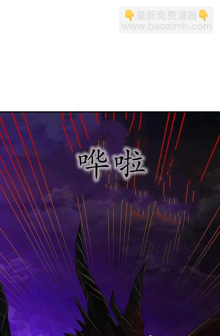 《我是这一家儿的孩子》140 第30页