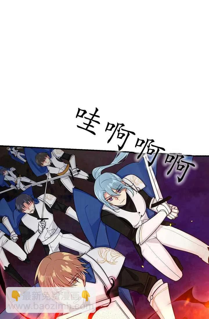 《我是这一家儿的孩子》140 第32页