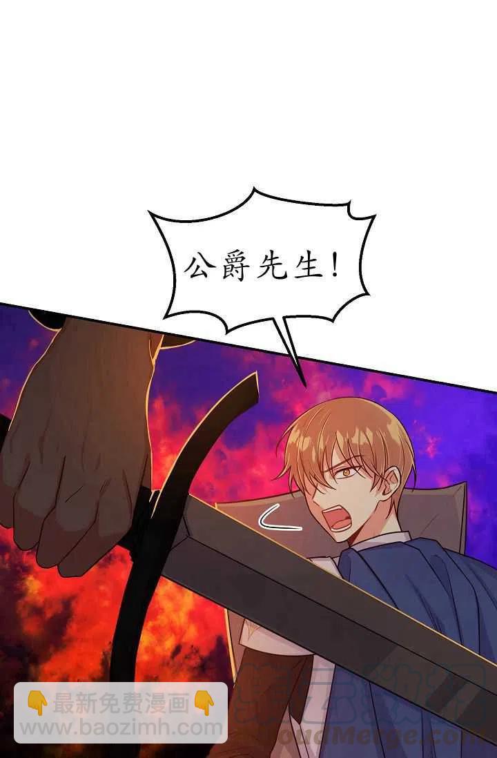 《我是这一家儿的孩子》140 第37页