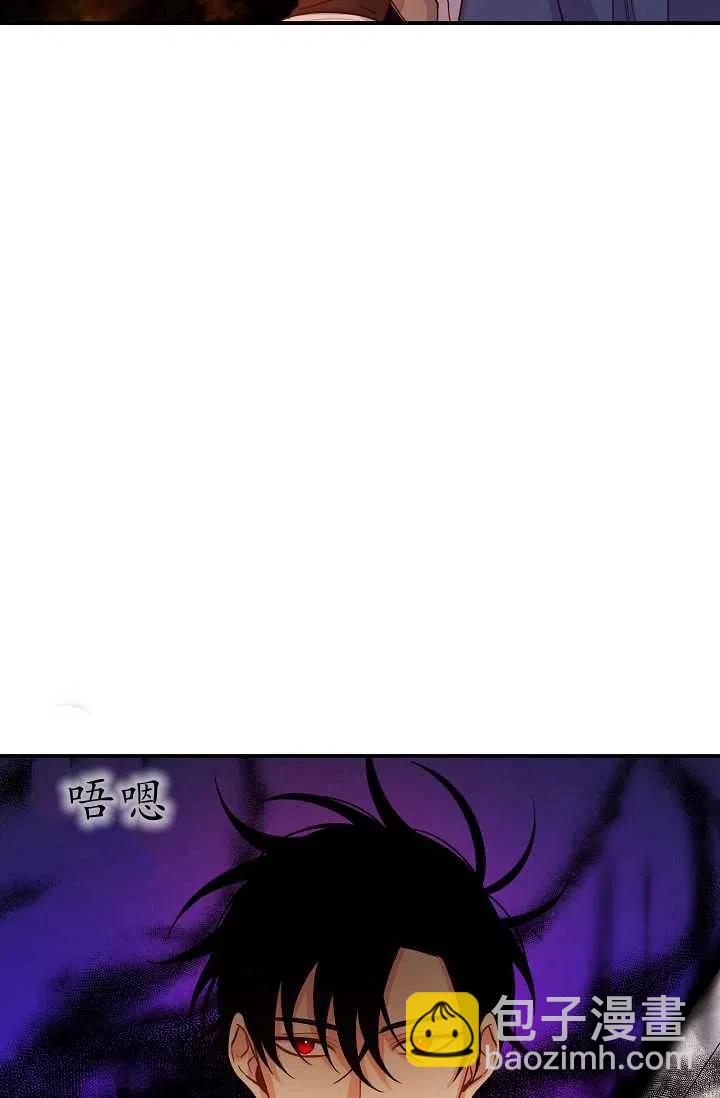 《我是这一家儿的孩子》140 第38页