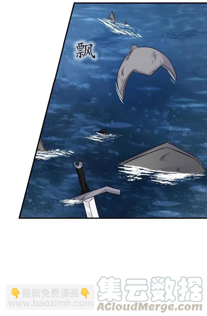 《我是这一家儿的孩子》140 第3页