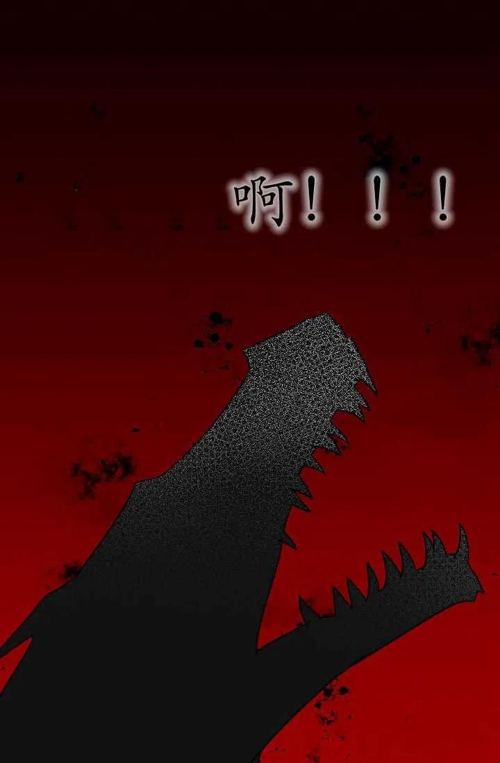 《我是这一家儿的孩子》140 第42页