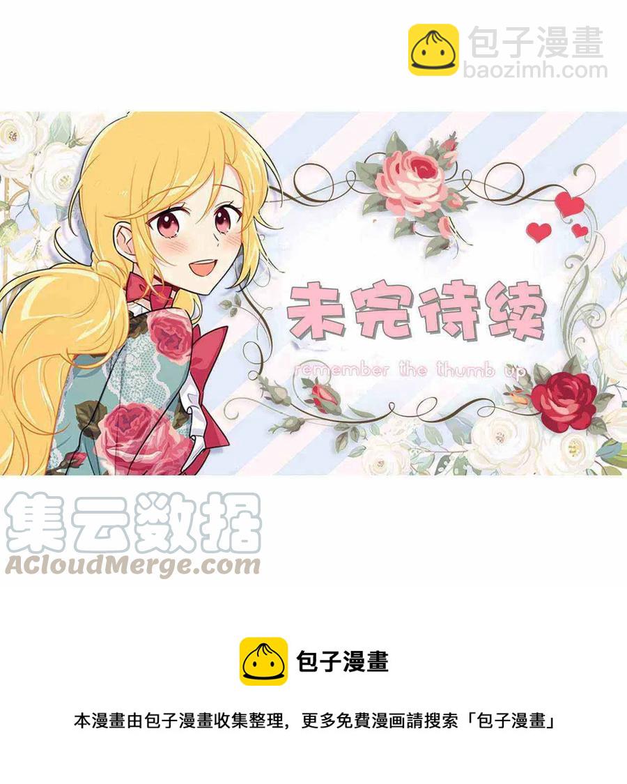 《我是这一家儿的孩子》140 第43页