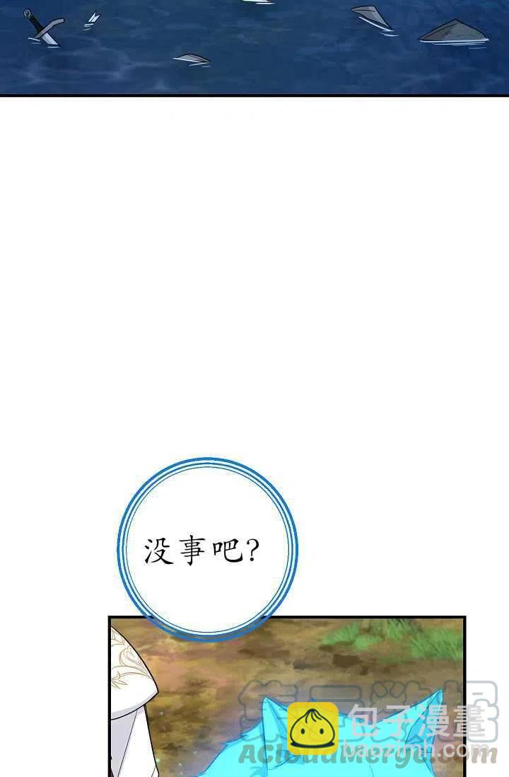 《我是这一家儿的孩子》140 第5页