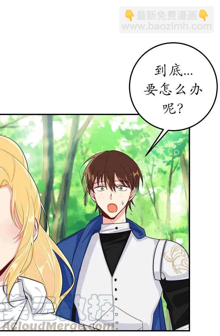 《我是这一家儿的孩子》140 第9页