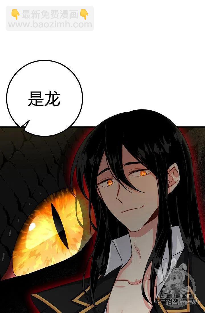 《我是这一家儿的孩子》142 第16页