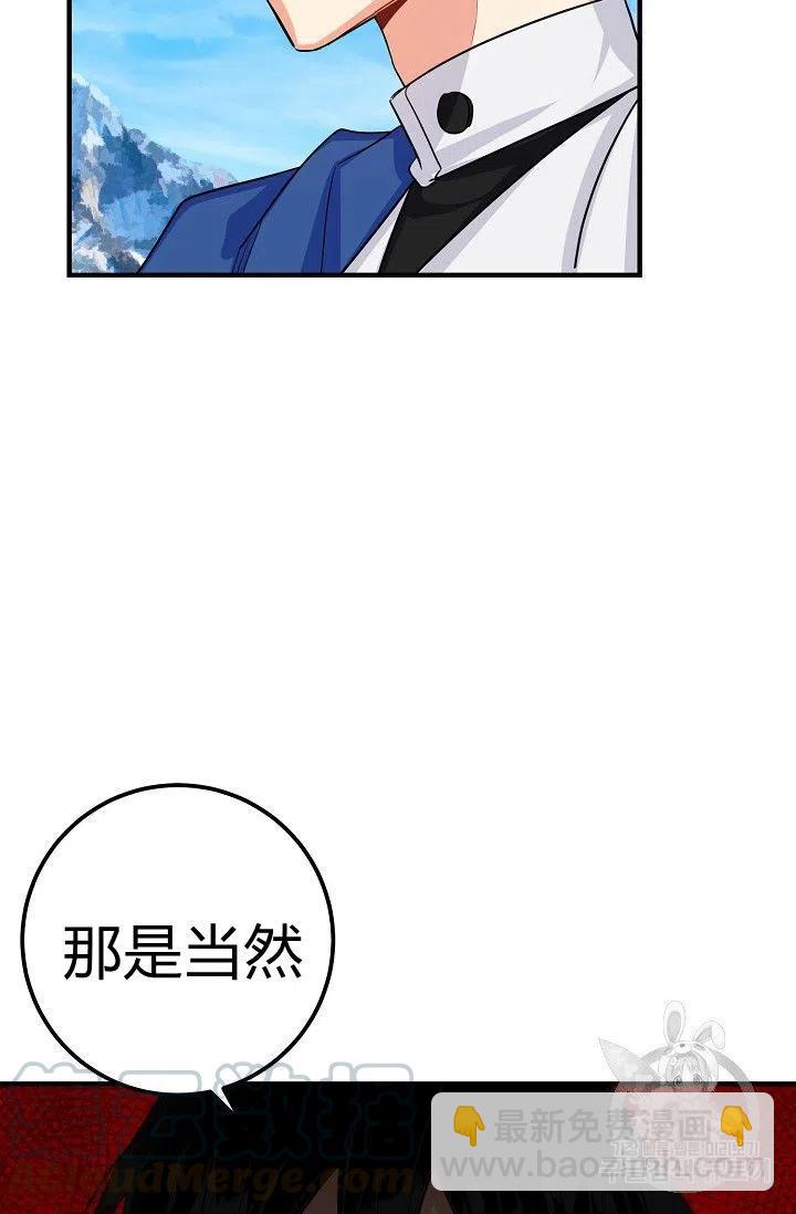 《我是这一家儿的孩子》142 第21页