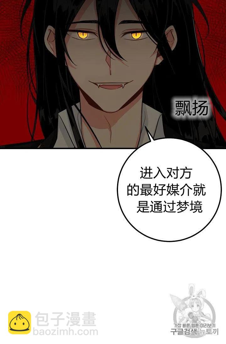 《我是这一家儿的孩子》142 第22页