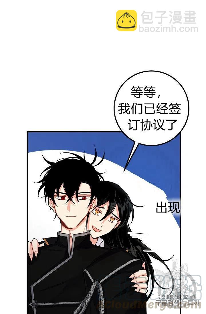 《我是这一家儿的孩子》142 第25页