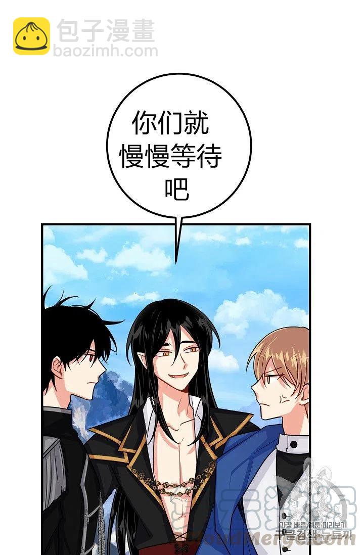 《我是这一家儿的孩子》142 第39页