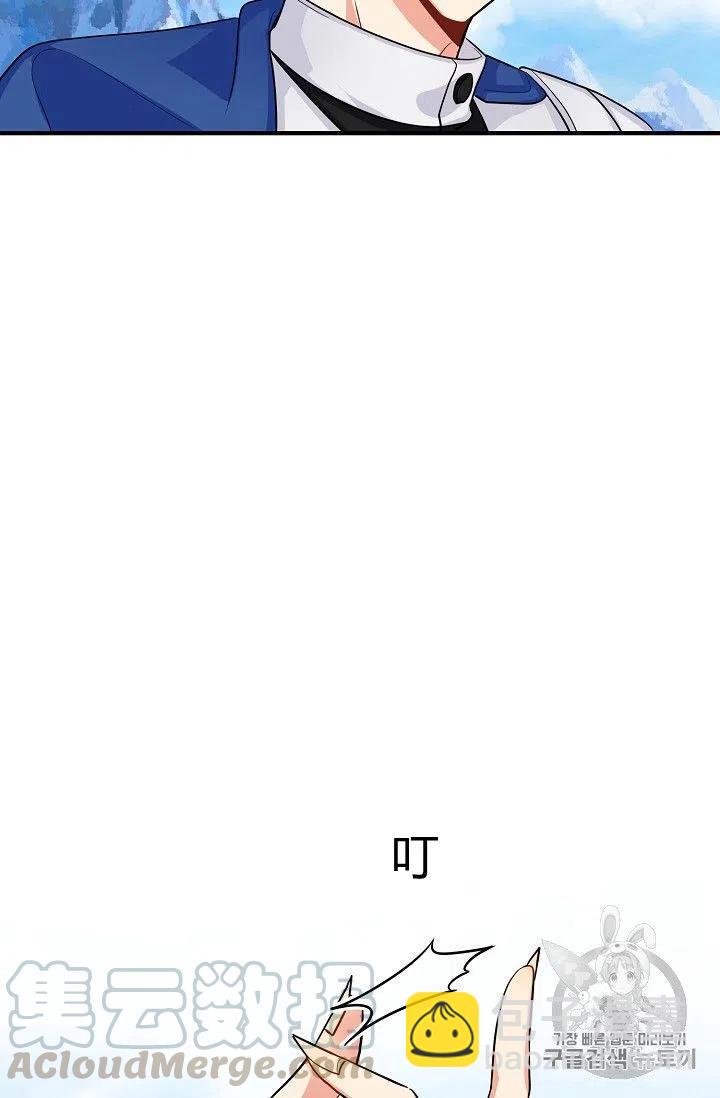 《我是这一家儿的孩子》142 第41页