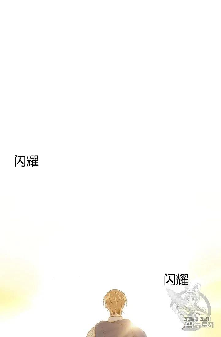 《我是这一家儿的孩子》142 第6页