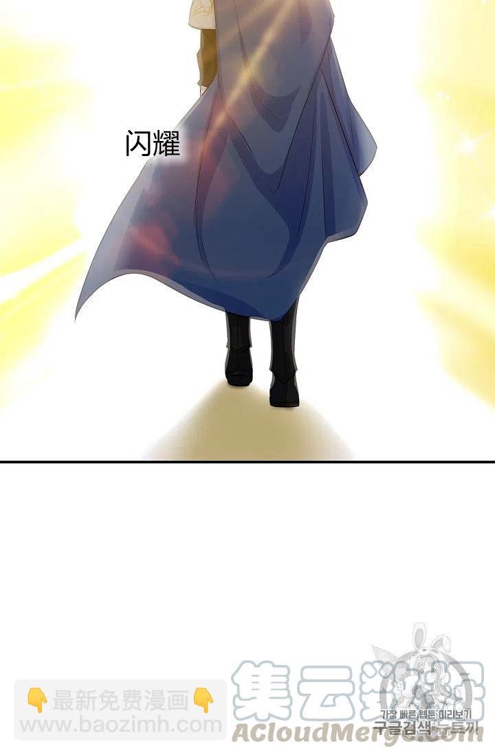 《我是这一家儿的孩子》142 第7页