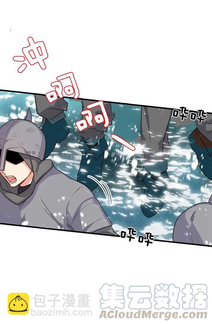《我是这一家儿的孩子》139 第13页