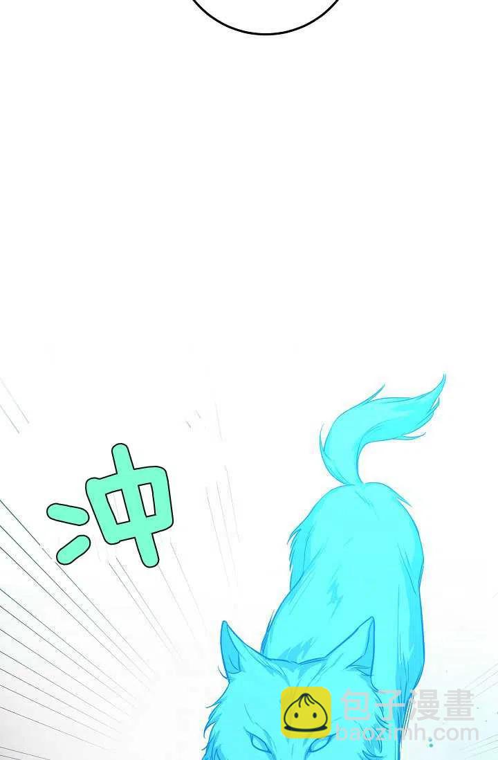《我是这一家儿的孩子》139 第17页