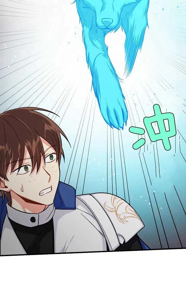 《我是这一家儿的孩子》139 第18页