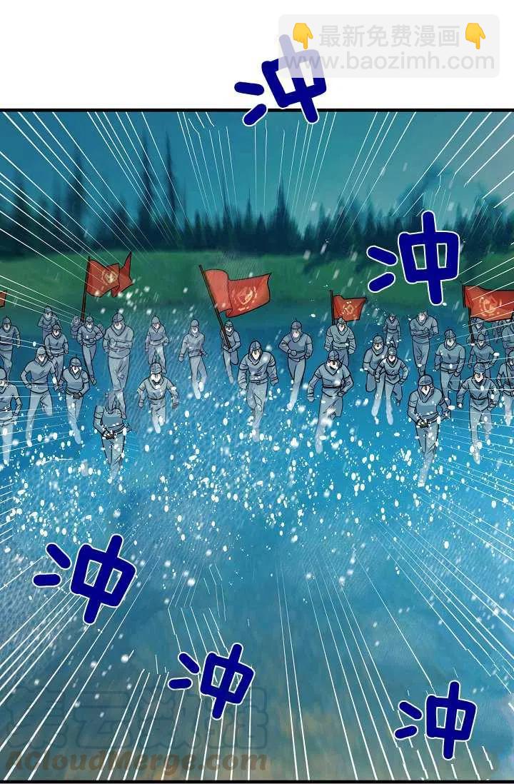 《我是这一家儿的孩子》139 第25页