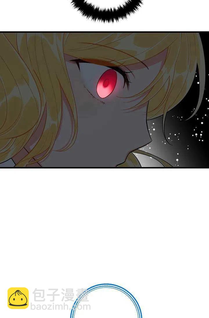 《我是这一家儿的孩子》139 第29页