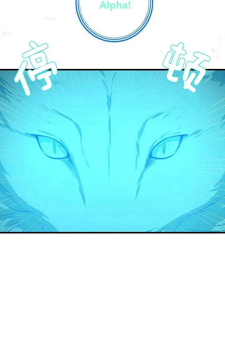 《我是这一家儿的孩子》139 第30页