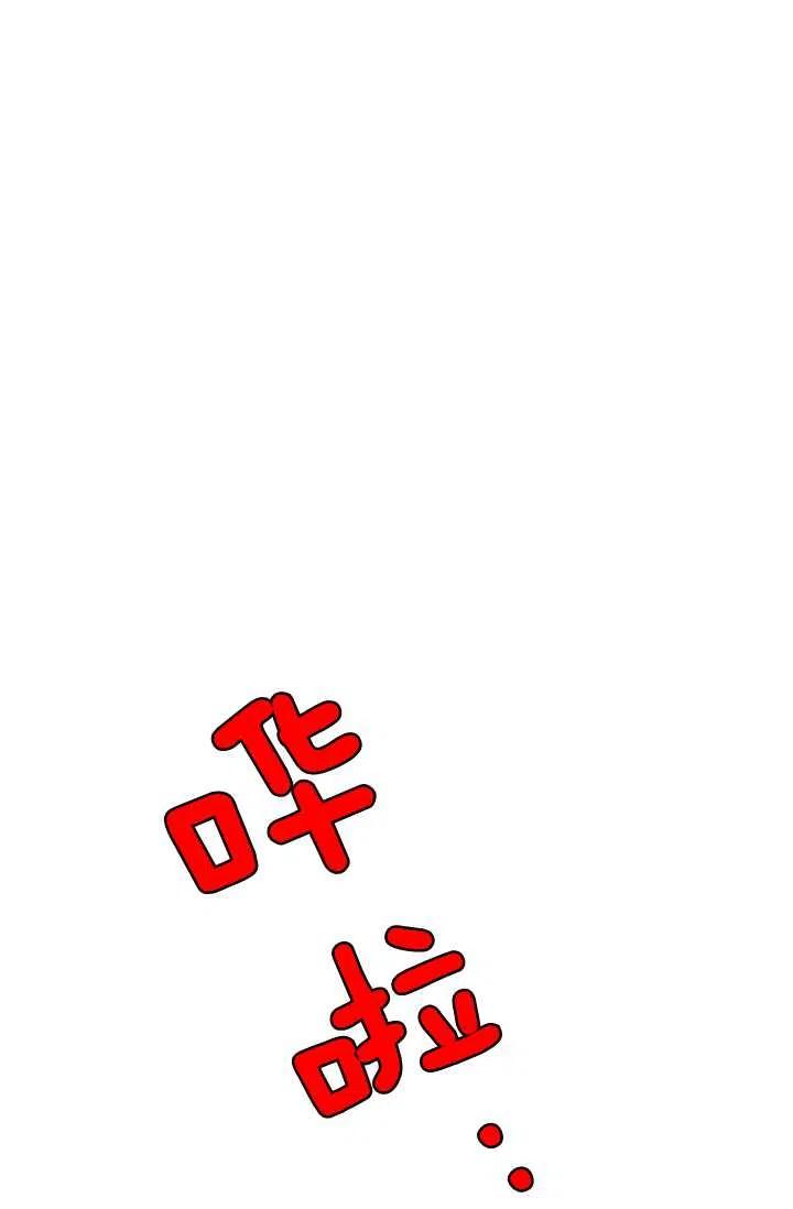 《我是这一家儿的孩子》139 第35页