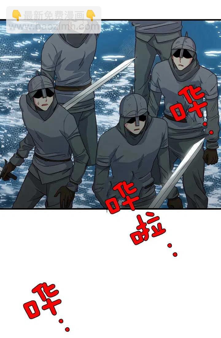 《我是这一家儿的孩子》139 第36页