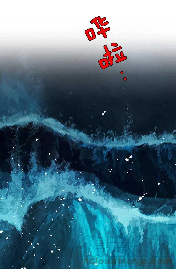 《我是这一家儿的孩子》139 第37页