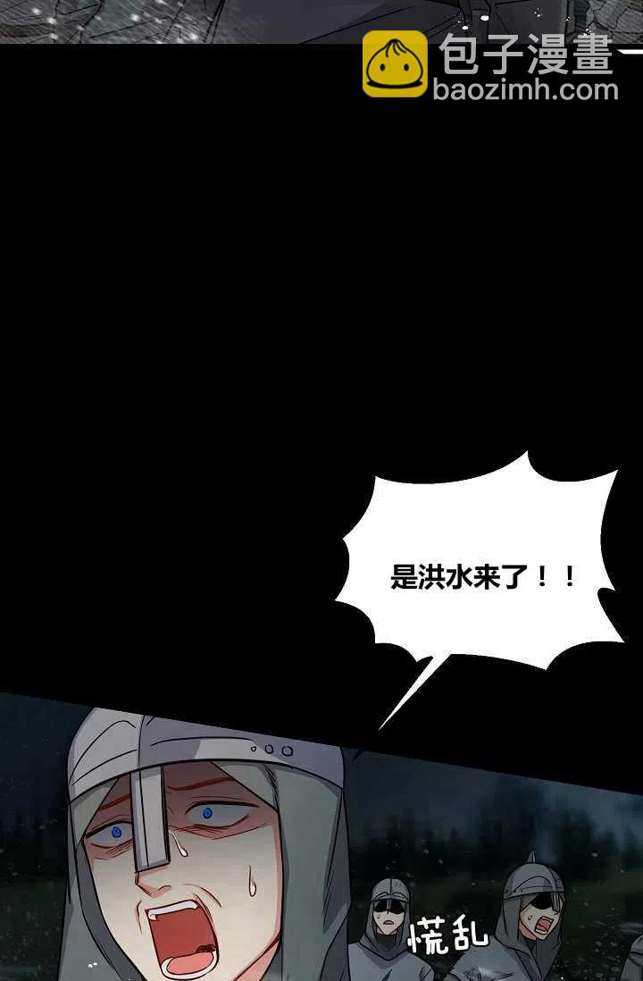 《我是这一家儿的孩子》139 第39页