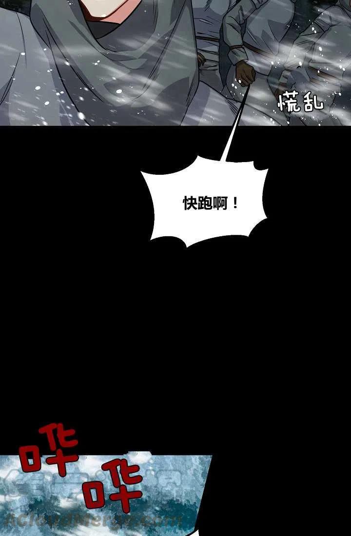 《我是这一家儿的孩子》139 第40页