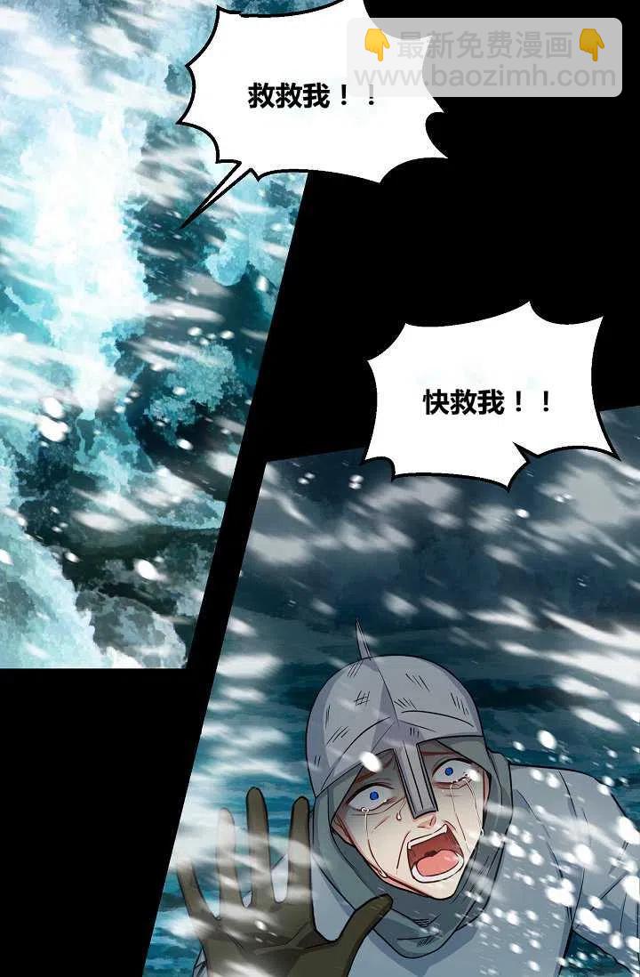 《我是这一家儿的孩子》139 第41页