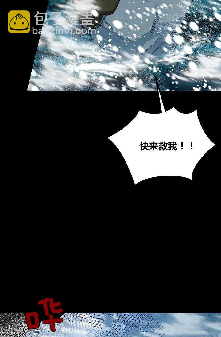 《我是这一家儿的孩子》139 第42页