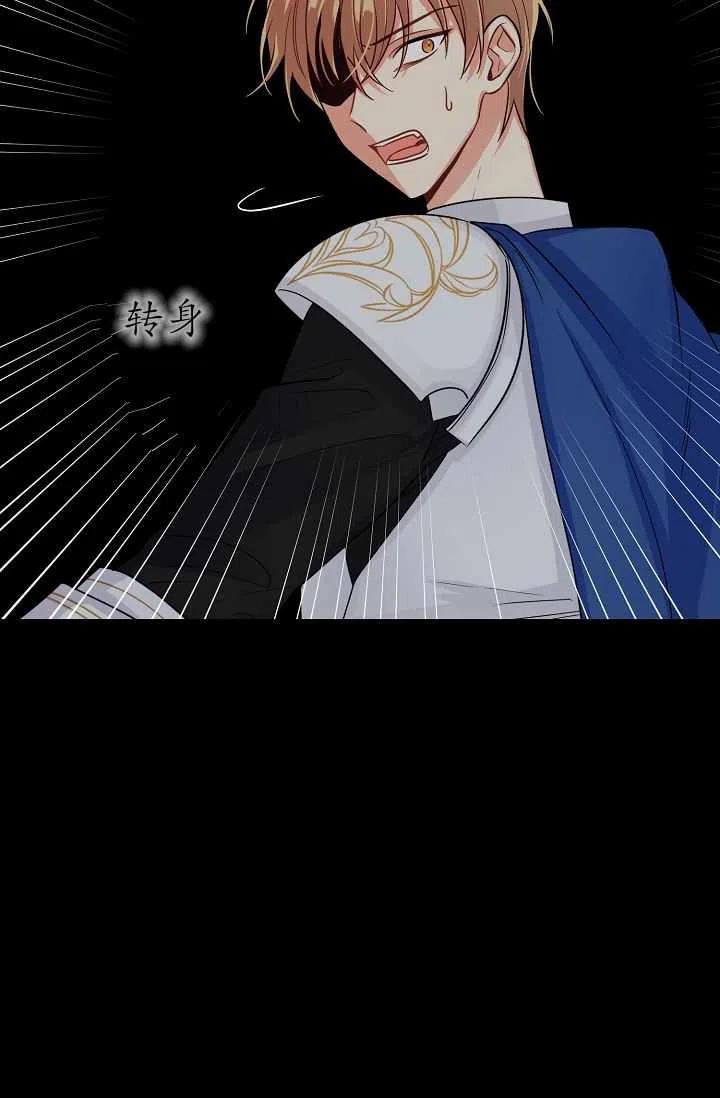《我是这一家儿的孩子》141 第10页