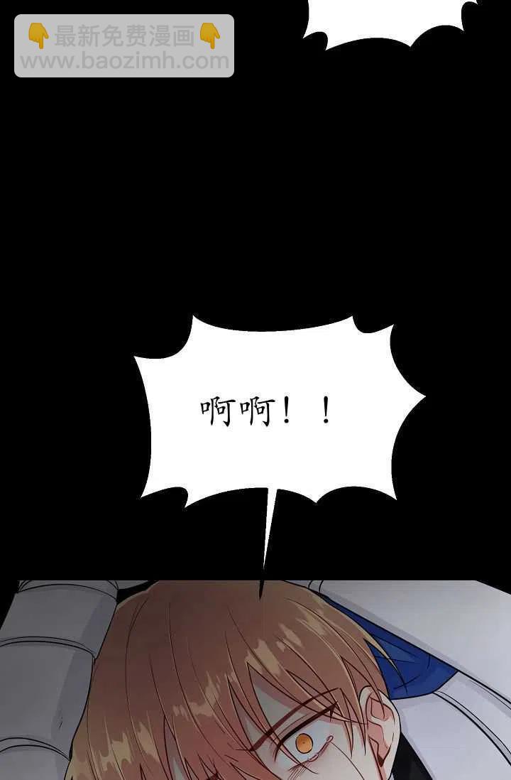 《我是这一家儿的孩子》141 第24页