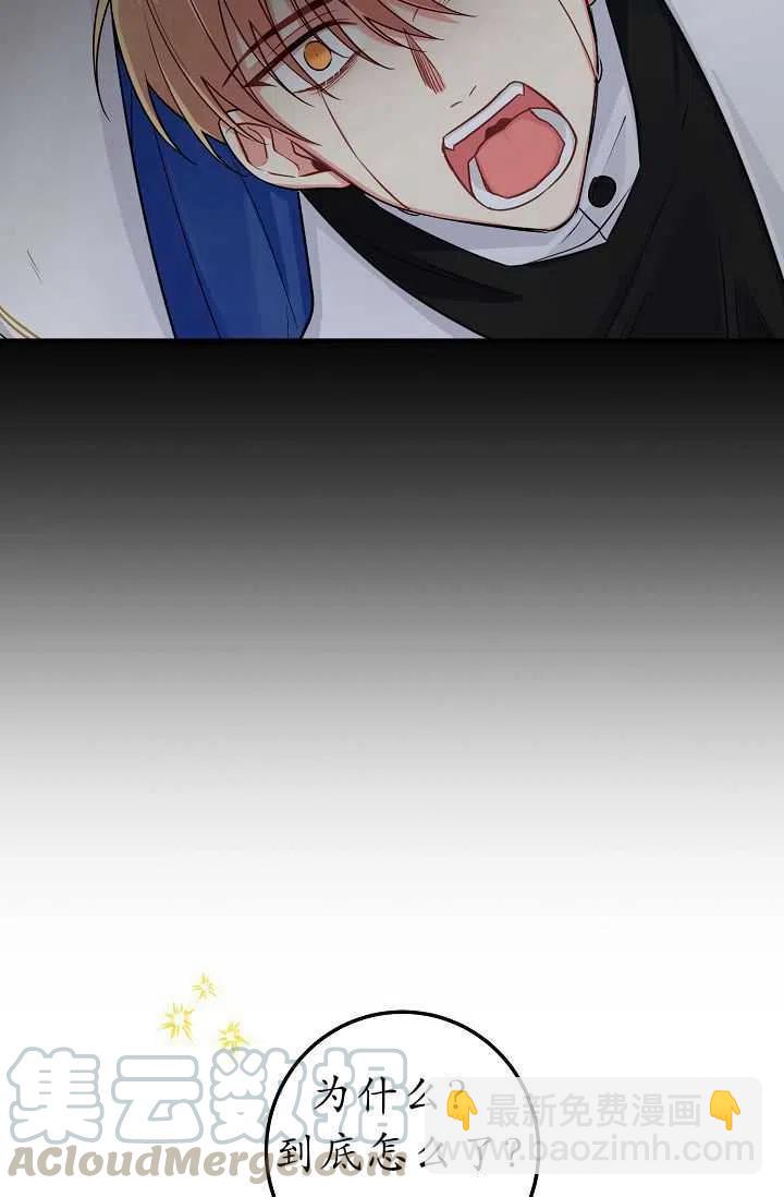 《我是这一家儿的孩子》141 第25页