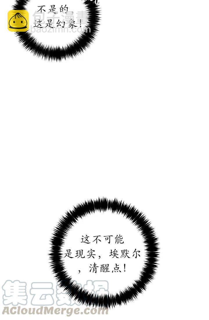 《我是这一家儿的孩子》141 第37页