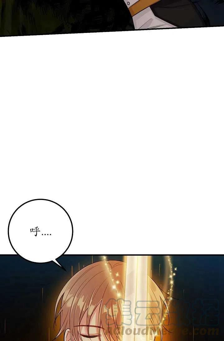 《我是这一家儿的孩子》141 第39页