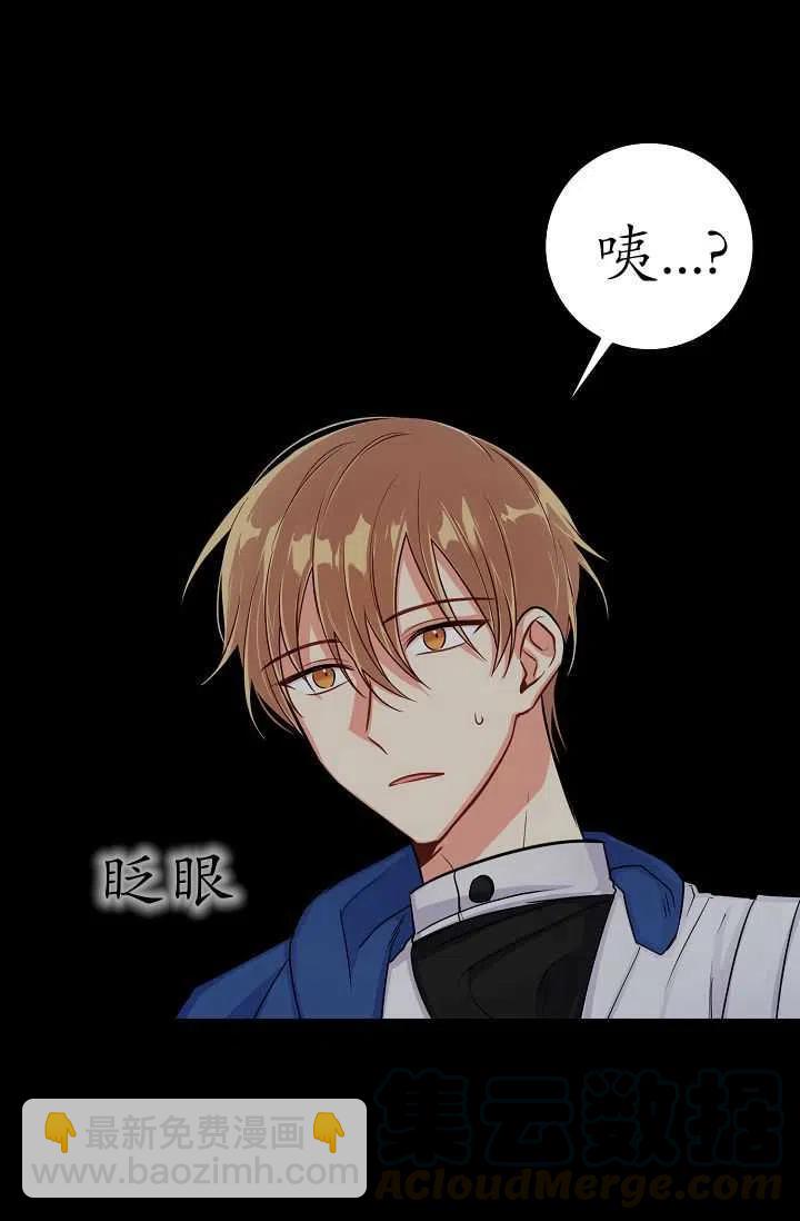 《我是这一家儿的孩子》141 第3页