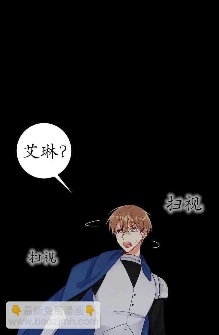 《我是这一家儿的孩子》141 第4页
